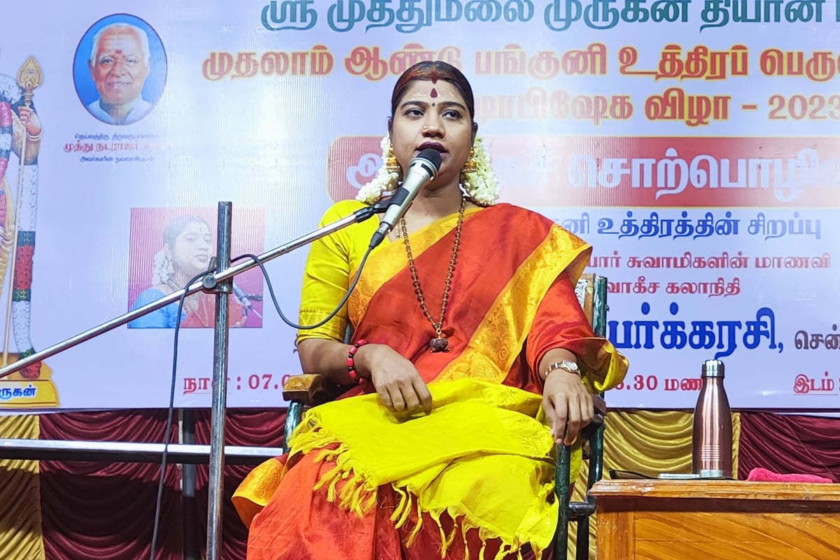 She has received 'Kalaimamani' award from the Tamilnadu Government for Religious Discourse..